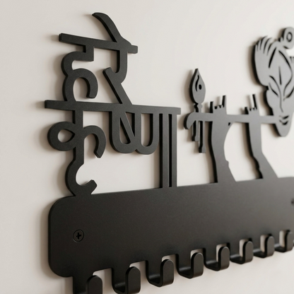 Hare Krishna Metal Key Holder for Wall | Lord Krishna Devotional Design | 9 Hooks